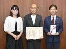 子育てに役立てて 市に５０万円を寄付