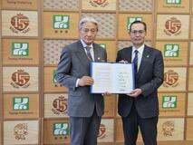 NHO、県と基本合意