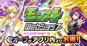 国内スマホゲーム「脱巨大ＩＴ」
