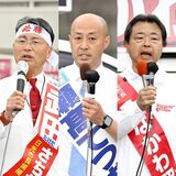 【第一声の要旨あり】日光市長選、現新３氏が立候補　企業誘致、人口減対策、ブランド力の活用など訴え