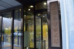 母親刺殺疑い、長男逮捕