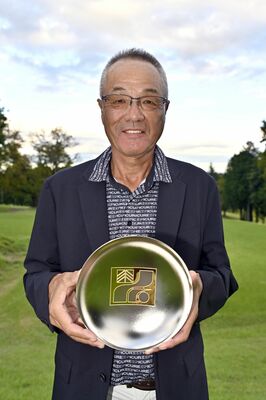 シニアの部で３度目の優勝を果たし、銀盃を手にする阿久津英男さん（日光）