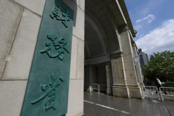 財務省=東京・霞が関