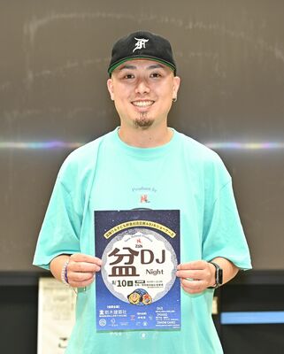 盆ＤＪを主催する金子さん