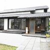 「公害の原点」を伝え続ける　足尾鉱毒事件田中正造記念館（群馬・館林）