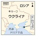 【独自】ロシア企業、サイバー部隊と接点