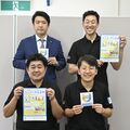 誰もが住みやすい街へ　宇都宮JCが「ユニミヤ」運動　“やさしいお店”をネットで検索