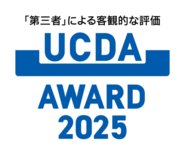 「みんなのコミュニケーションデザインプロジェクト」が「UCDAアワード…