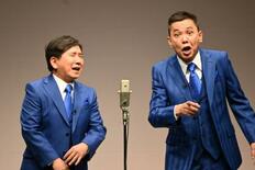 巨人・阿部前監督の騒動をチクリ　爆笑問題が時事ネタ漫才