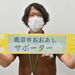 関東随一の清流を一緒に守りませんか　鹿沼市がサポーター募集　保全条例の…