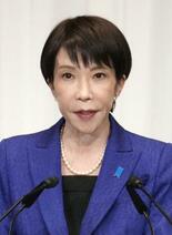 高市首相発言「重大な転換」