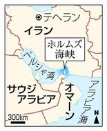原油安定調達に懸念