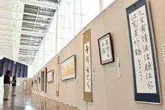 書家長嶋さん指導 ２団体が同時書展