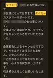 【スポットワーク問題】企業優位、働き手我慢も