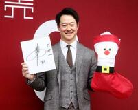 巨人の中川は1億5千万円