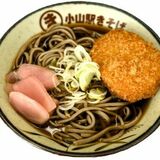 小山駅の「きそば」が12、13日に復活 「コロッケ新生姜そば」各日200食限定で