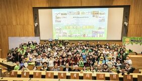 第7回Minecraftカップ まちづくり部門全国大会・表彰式レポート
