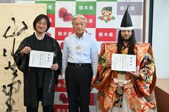 県、未来大使を委嘱