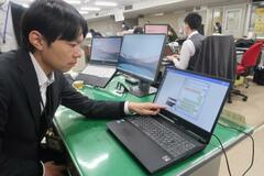 「税金泥棒」ＡＩが即検知、茨城