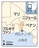 ベナンでクーデター試みか
