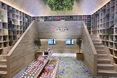 真岡いがしら温泉おふろcafe