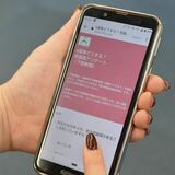 10〜30代、県議選「知ってる」半数　身近さ感じる２割止まり　「距離」浮き彫りに