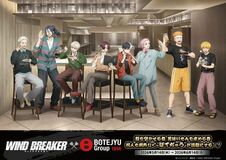 BOTEJYU Group ×「WIND BREAKER」街を守る8人の英雄たちが 「食」で集結！5/14(木)コラボキャンペーン開始