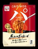 電子レンジで作るパスタ