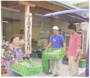 ＜ＪＡかみつが＞農産物直売所　新鮮野菜を地元温泉地へ