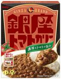 銀座カリー中辛の約3.6倍のトマトを使用し濃厚なトマトの旨みを楽しめる「銀座トマトカリー」3月1日新発売
