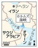 合意文書案 双方提示へ