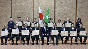 技術継承へ新たに１５人