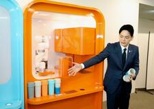 飲料容器再利用の自販機を設置