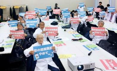 【医療保険制度改革】家計圧迫、受診控え懸念