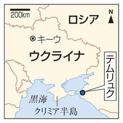 【独自】ロシア企業、サイバー部隊と接点