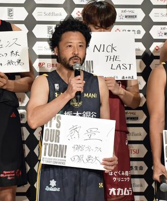 今季のテーマ「熱量」を掲げ、意気込みを語るブレックスの田臥主将＝東京都千代田区