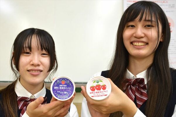 デザインした商品を手にすると早川さん（右）と松島さん