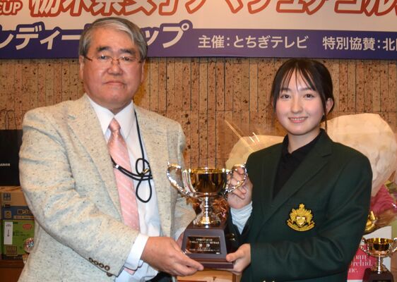 優勝カップを受け取る土屋（右）