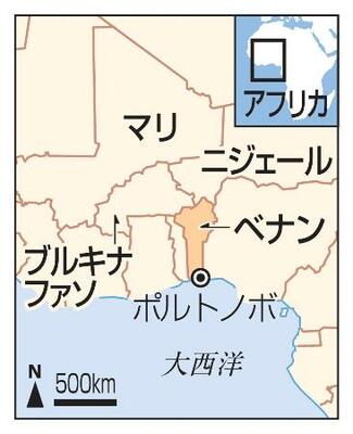 ベナン、マリ、ニジェール、ブルキナファソ