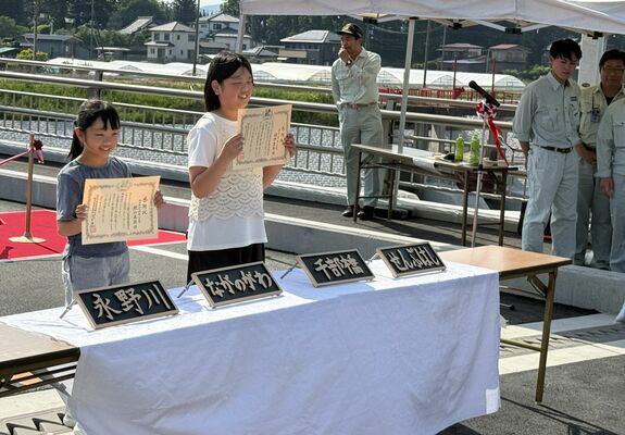 大平南小の児童が書いた橋名板