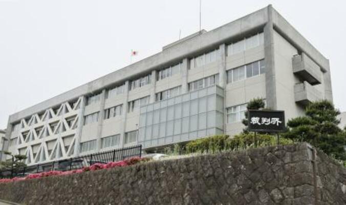 長野地裁