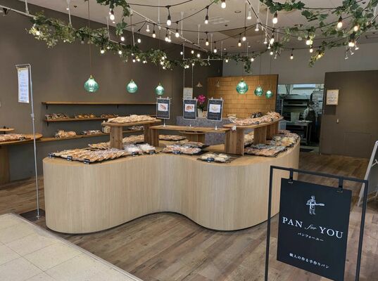 パンフォーユー鹿沼店