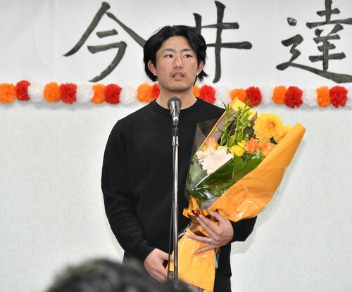 壮行会で感謝を述べる今井＝鹿沼市内