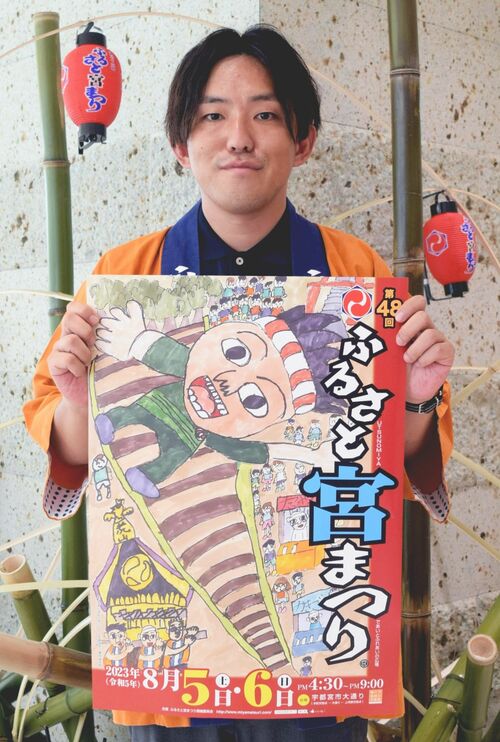「ふるさと宮まつり」への来場を呼びかける竹内さん