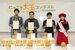 最優秀大玉賞を受賞した鈴木さん（左から２人目）ら＝29日午後、宇都宮市