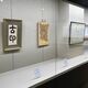 足利で「相田みつをふるさと展」開催　初期から中期の12点　写真コンクールの作品と共に