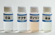 ４月のナフサ輸入量４７％減