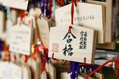 【独自】オンラインのみ２５道府県