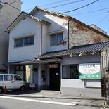 地酒試飲の宇都宮「酒々楽」閉館へ　来年１月、建物老朽化で　移転先は未定