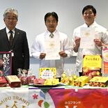 「みぶブランド」新たに２品認定　「きぶなまもり」と「きんぴら揚げまんじ…